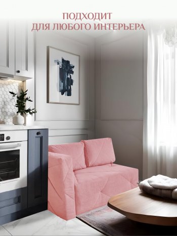 Диван 1010 розовый, левый (BRENDOSS) в Камышлове - kamyshlov.mebel-e96.ru
