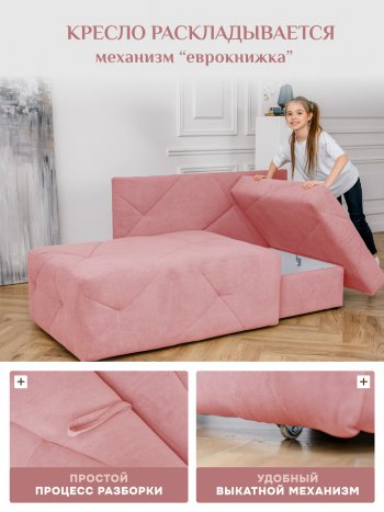 Диван 1010 розовый, левый (BRENDOSS) в Камышлове - kamyshlov.mebel-e96.ru