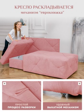 Диван 1010 розовый, правый (BRENDOSS) в Камышлове - kamyshlov.mebel-e96.ru