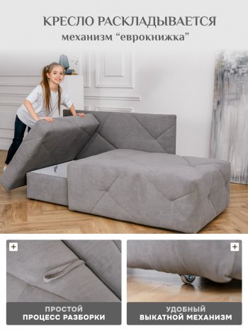 Диван 1010 серый, правый (BRENDOSS) в Камышлове - kamyshlov.mebel-e96.ru