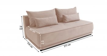 Диван-кровать 1001 бежевый (Brendoss) в Камышлове - kamyshlov.mebel-e96.ru