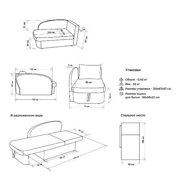 Диван-кровать левая 1050 синий Brendoss в Камышлове - kamyshlov.mebel-e96.ru