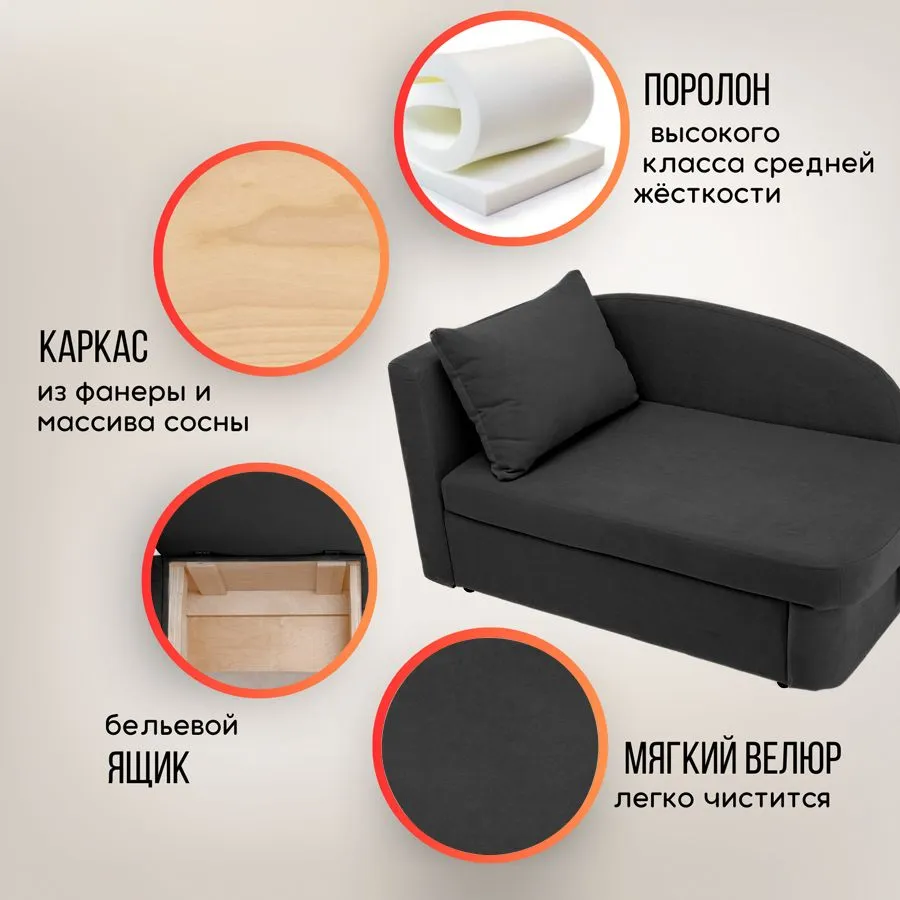 Диван-кровать левая 1050 графит Brendoss в Камышлове - kamyshlov.mebel-e96.ru