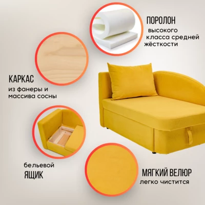 Диван-кровать левая 1050 желтый Brendoss в Камышлове - kamyshlov.mebel-e96.ru