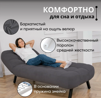 Кушетка Абри Графит в Камышлове - kamyshlov.mebel-e96.ru