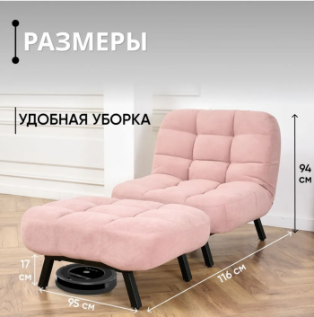 Комплект мягкой мебели Абри Розовый в Камышлове - kamyshlov.mebel-e96.ru