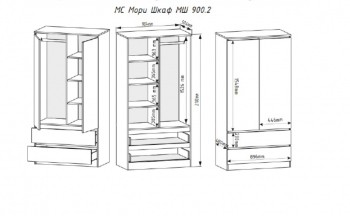 Шкаф 900 мм Мори 900.2 белый высота 2100 мм (ДСВ) в Камышлове - kamyshlov.mebel-e96.ru