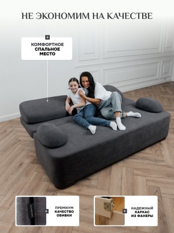 Диван Brendoss 1020 графит в Камышлове - kamyshlov.mebel-e96.ru