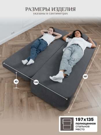 Диван Brendoss 1020 серый в Камышлове - kamyshlov.mebel-e96.ru