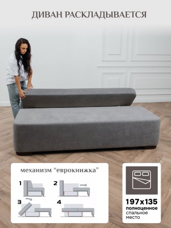 Диван Brendoss 1020 серый в Камышлове - kamyshlov.mebel-e96.ru