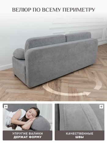 Диван Brendoss 1020 серый в Камышлове - kamyshlov.mebel-e96.ru