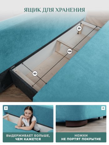 Диван Brendoss 1020 голубой (мятный) в Камышлове - kamyshlov.mebel-e96.ru