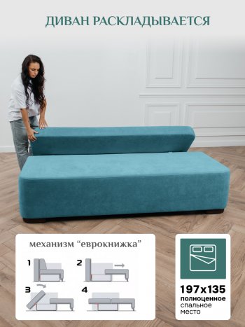 Диван Brendoss 1020 голубой (мятный) в Камышлове - kamyshlov.mebel-e96.ru