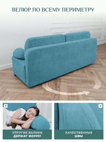 Диван Brendoss 1020 голубой (мятный) в Камышлове - kamyshlov.mebel-e96.ru