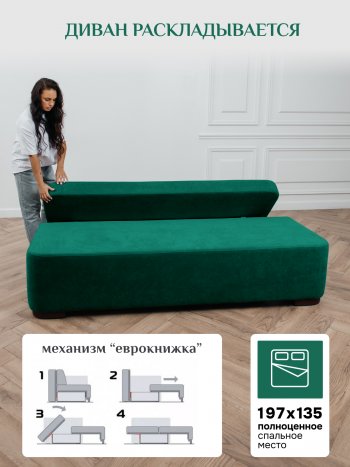 Диван Brendoss 1020 изумрудный в Камышлове - kamyshlov.mebel-e96.ru