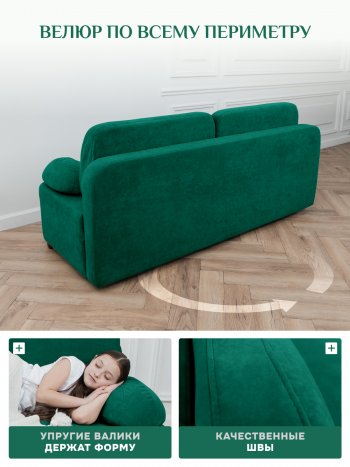 Диван Brendoss 1020 изумрудный в Камышлове - kamyshlov.mebel-e96.ru