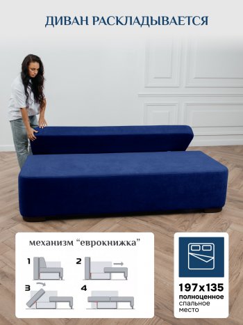 Диван Brendoss 1020 синий в Камышлове - kamyshlov.mebel-e96.ru