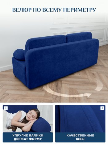 Диван Brendoss 1020 синий в Камышлове - kamyshlov.mebel-e96.ru