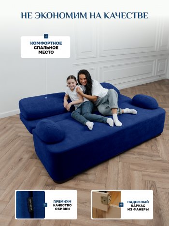Диван Brendoss 1020 синий в Камышлове - kamyshlov.mebel-e96.ru