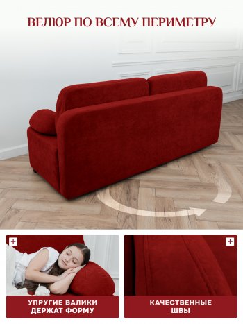 Диван Brendoss 1020 красный в Камышлове - kamyshlov.mebel-e96.ru