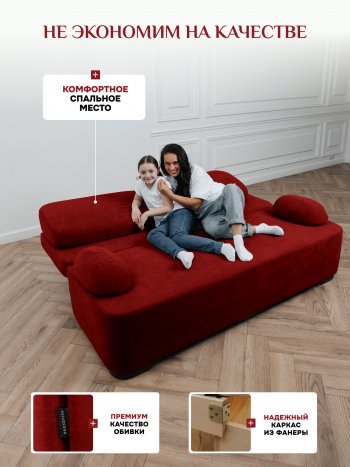 Диван Brendoss 1020 красный в Камышлове - kamyshlov.mebel-e96.ru