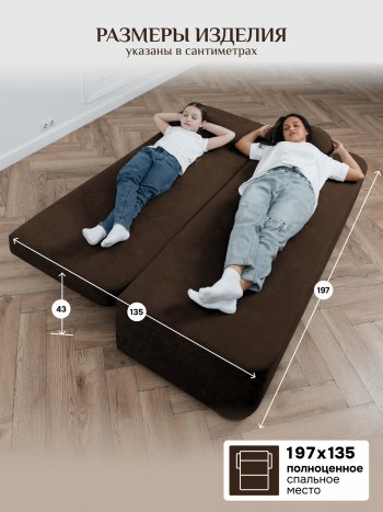 Диван Brendoss 1020 коричневый в Камышлове - kamyshlov.mebel-e96.ru