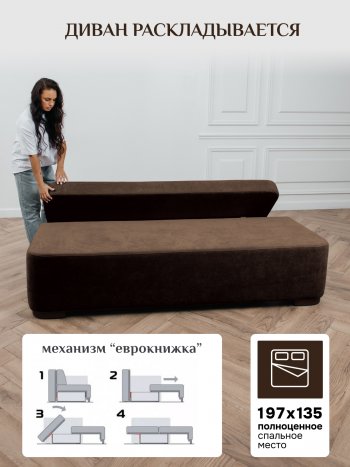 Диван Brendoss 1020 коричневый в Камышлове - kamyshlov.mebel-e96.ru