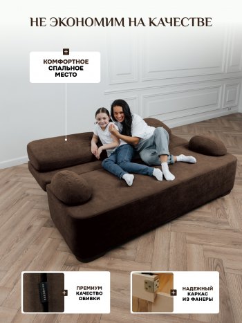 Диван Brendoss 1020 коричневый в Камышлове - kamyshlov.mebel-e96.ru