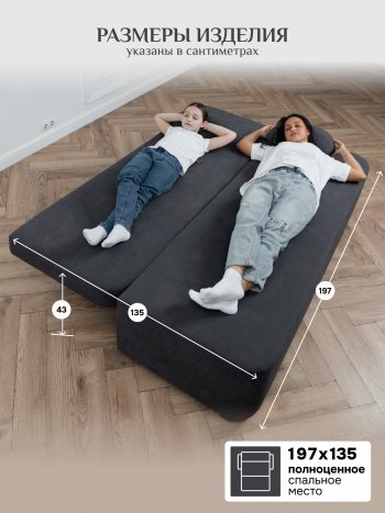 Диван Brendoss 1020 графит в Камышлове - kamyshlov.mebel-e96.ru