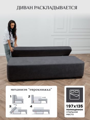 Диван Brendoss 1020 графит в Камышлове - kamyshlov.mebel-e96.ru