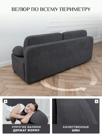 Диван Brendoss 1020 графит в Камышлове - kamyshlov.mebel-e96.ru