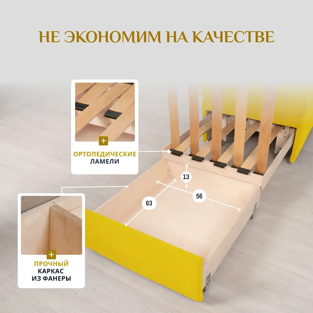 Кресло-кровать 5505 желтый (Brendoss) в Камышлове - kamyshlov.mebel-e96.ru