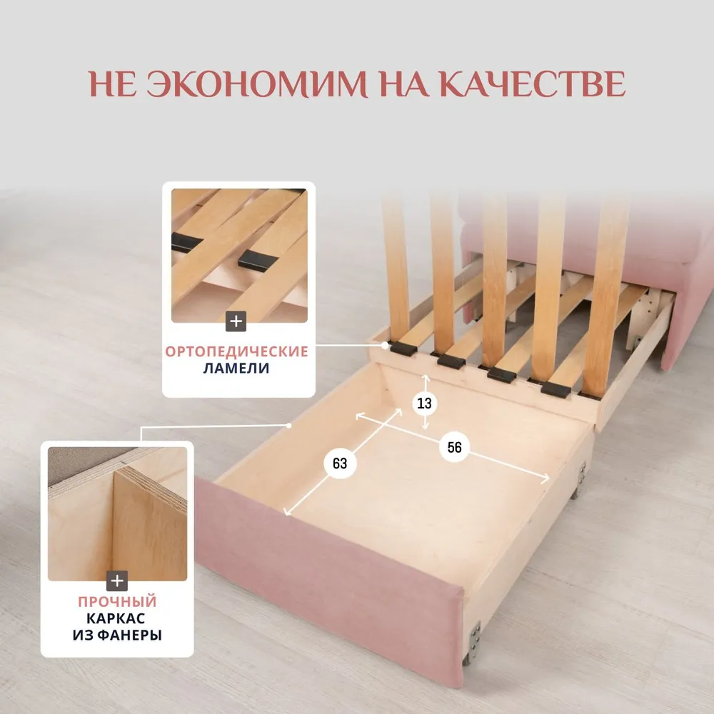 Кресло-кровать 5505 розовый (Brendoss) в Камышлове - kamyshlov.mebel-e96.ru