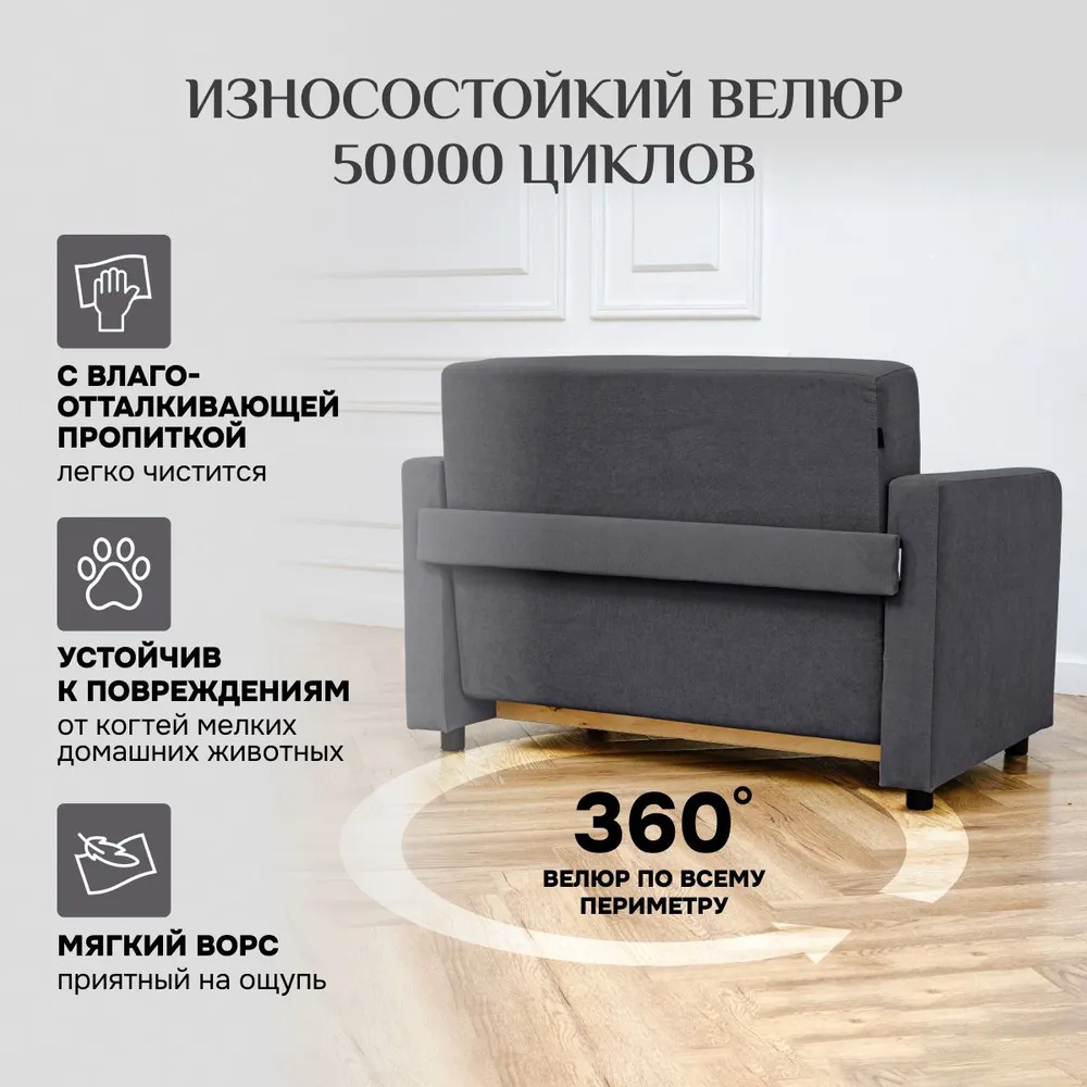 Диван-кровать 5560 графит (Brendoss) в Камышлове - kamyshlov.mebel-e96.ru