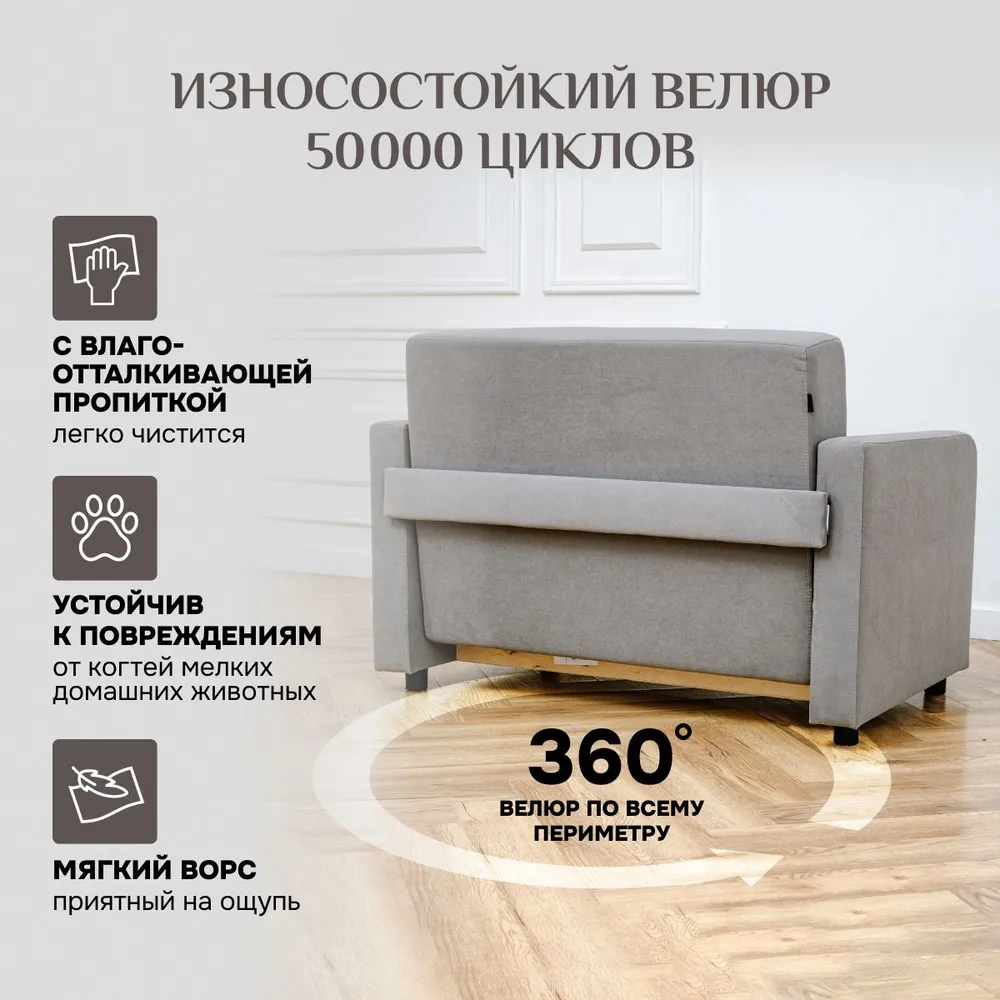 Диван-кровать 5560 серый (Brendoss) в Камышлове - kamyshlov.mebel-e96.ru