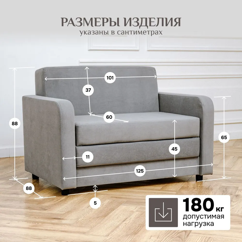 Диван-кровать 5560 серый (Brendoss) в Камышлове - kamyshlov.mebel-e96.ru