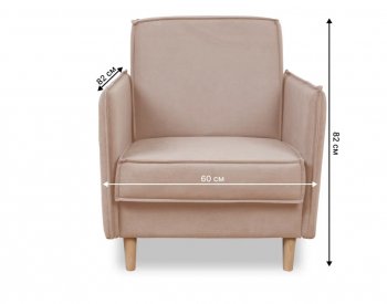 Кресло 831 Бежевый, велюр (Brendoss) в Камышлове - kamyshlov.mebel-e96.ru