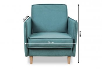 Кресло 831 мятный, велюр (Brendoss) в Камышлове - kamyshlov.mebel-e96.ru