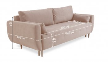 Диван 920 Бежевый (Brendoss) в Камышлове - kamyshlov.mebel-e96.ru