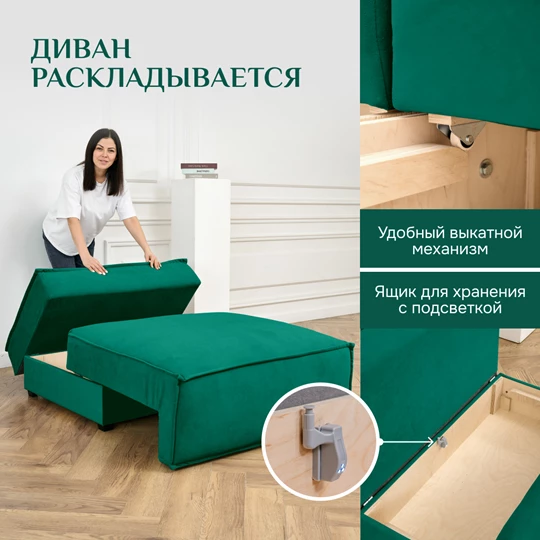 Кресло-кровать Модуль 9998 изумрудный BRENDOSS в Камышлове - kamyshlov.mebel-e96.ru