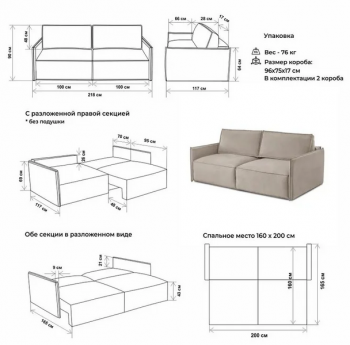 Диван прямой раскладной 9999 бежевый (BRENDOSS) в Камышлове - kamyshlov.mebel-e96.ru