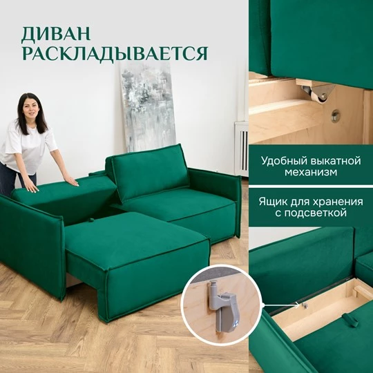 Диван прямой раскладной 9999 изумрудный BRENDOSS в Камышлове - kamyshlov.mebel-e96.ru