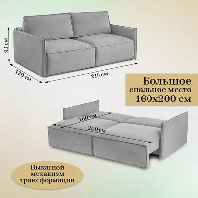 Диван прямой раскладной 9999 серый (BRENDOSS) в Камышлове - kamyshlov.mebel-e96.ru