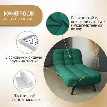 Кушетка Абри Изумрудный в Камышлове - kamyshlov.mebel-e96.ru