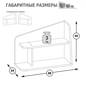 Полка Альфа 09.128 солнечный свет в Камышлове - kamyshlov.mebel-e96.ru