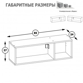 Полка Альфа 09.129 солнечный свет в Камышлове - kamyshlov.mebel-e96.ru