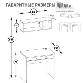 Письменный стол 12,41 + 09.129 Полка Альфа солнечный свет в Камышлове - kamyshlov.mebel-e96.ru