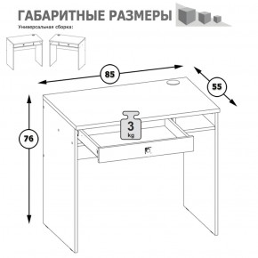 Письменный стол Альфа 12.41 солнечный свет в Камышлове - kamyshlov.mebel-e96.ru