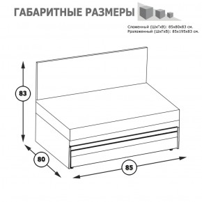 Кровать-чердак с диванным блоком Альфа солнечный свет в Камышлове - kamyshlov.mebel-e96.ru