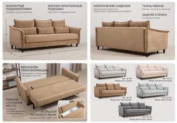 Диван-кровать Берта (НиК) в Камышлове - kamyshlov.mebel-e96.ru